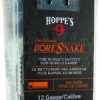 Hoppe's BoreSnake Gun Cleaning Viper 12 Gauge Shotgun 1 101508